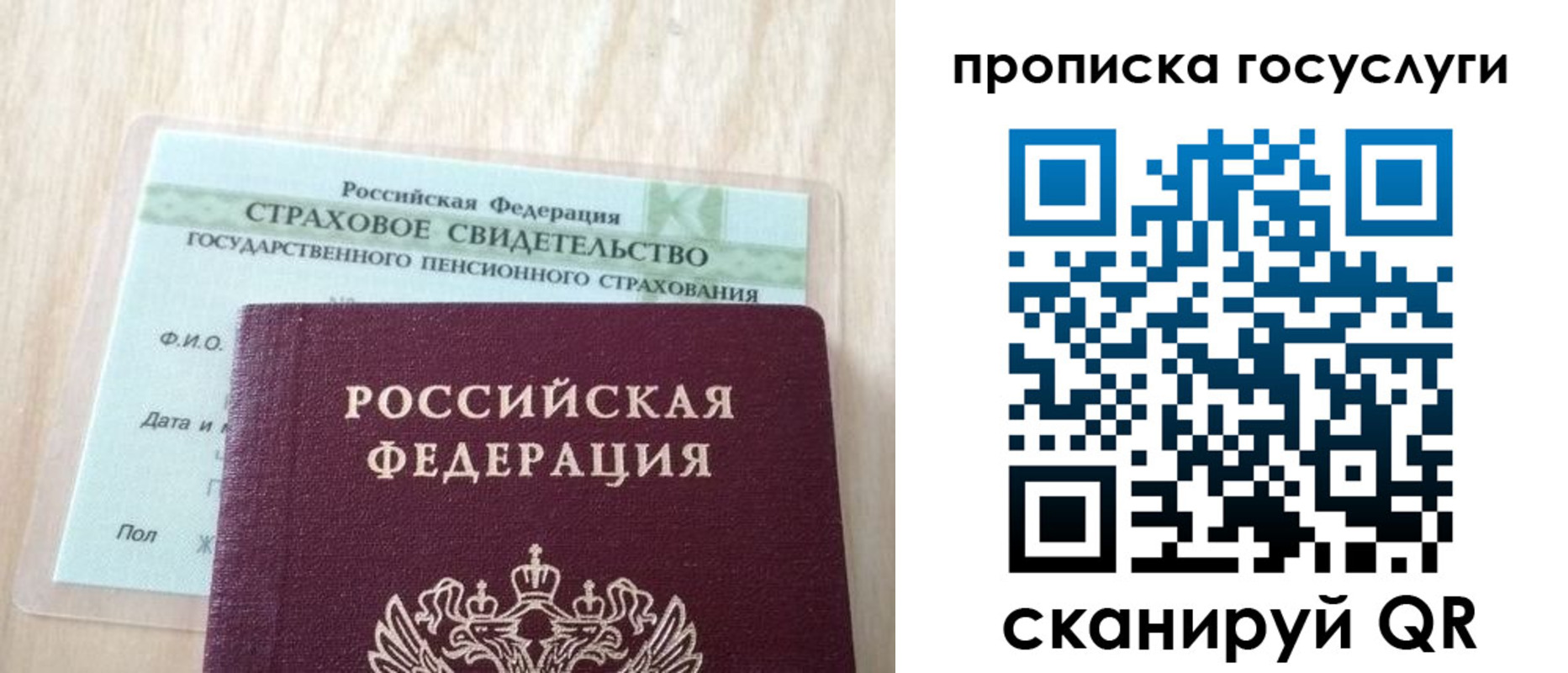 временная регистрация законно в Арзамасе