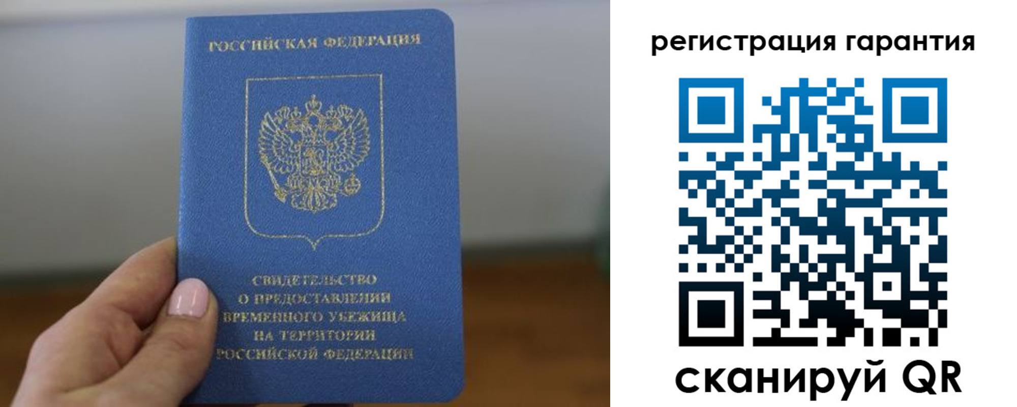 прописка поиск в Арзамасе