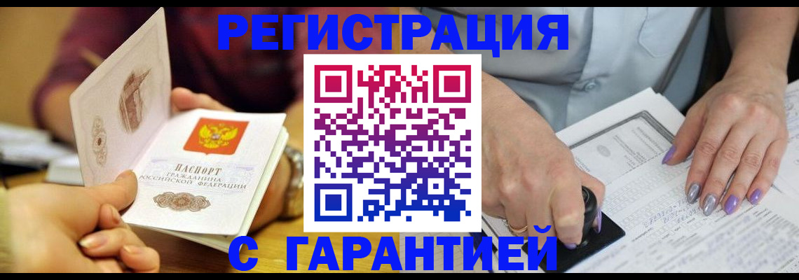 регистрация для школы в Арзамасе